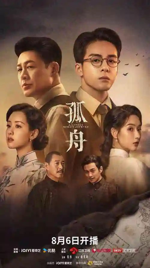 91传媒在线观看 狂飙