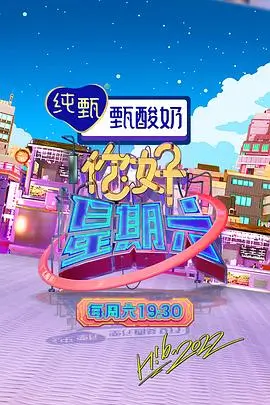 91传媒在线观看 明星大侦探